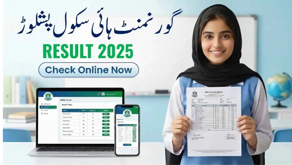 GHS Pishlor Shangla students and parents can check 2025 results online with subject-wise marks through the GHS Pishlor Result Portal.