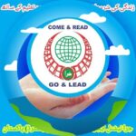 Hira School and College, located in Dehrai Alpurai, Tehsil Alpurai, District Shangla, Khyber Pakhtunkhwa, is one of the leading educational institutions in the region.