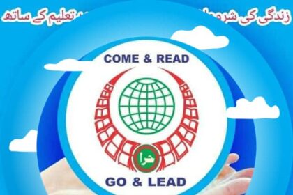 Hira School and College, located in Dehrai Alpurai, Tehsil Alpurai, District Shangla, Khyber Pakhtunkhwa, is one of the leading educational institutions in the region.