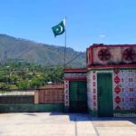 Where is Martung Education Academy located? Martung Education Academy is located in Tehsil Martung, District Shangla, Khyber Pakhtunkhwa, Pakistan.